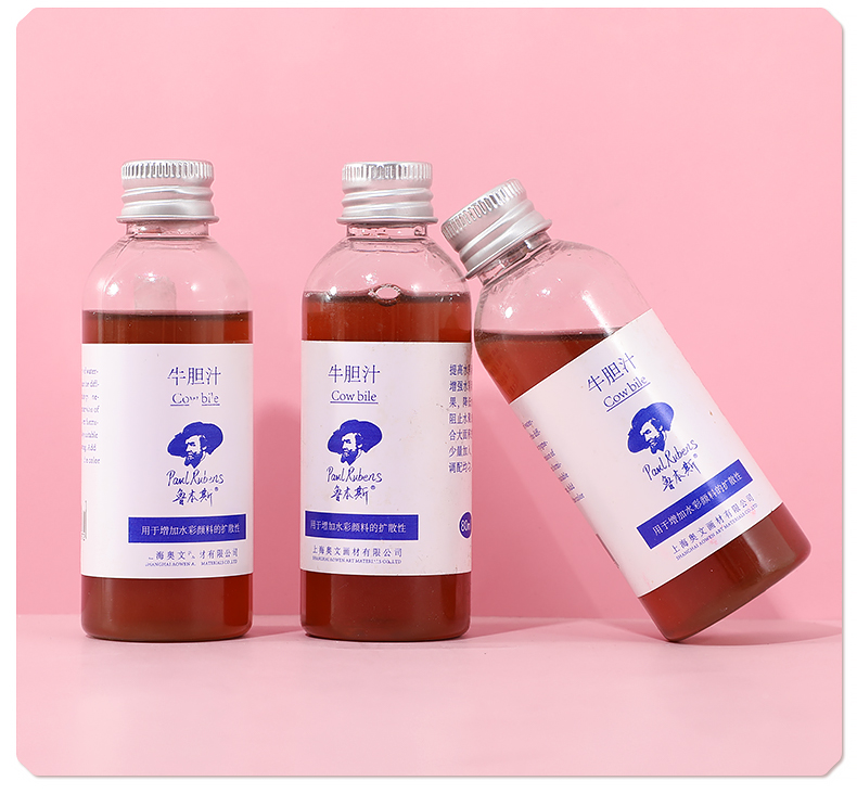 鲁本斯牛胆汁 (12)