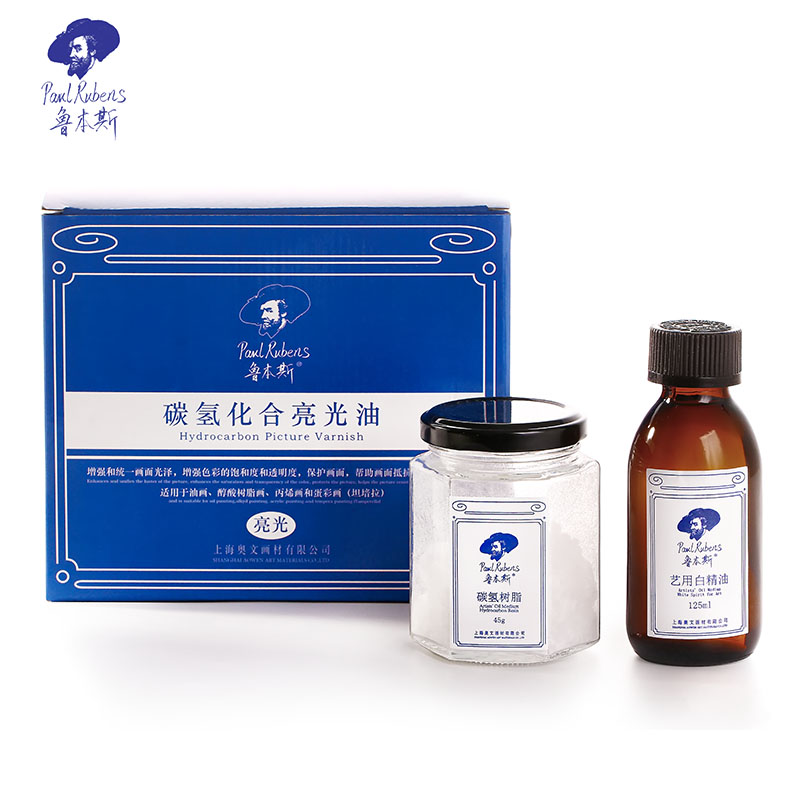鲁本斯碳氢化合光油套装
