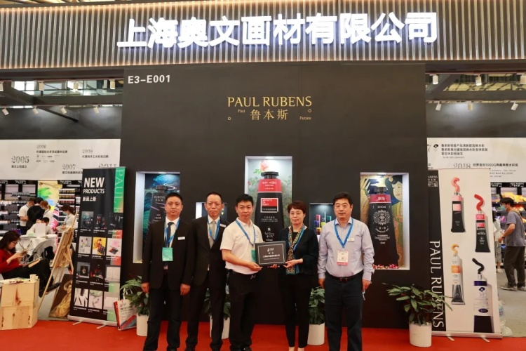 OWEN RUBENS|2021 - The 115th China Cultural Products Commodities Fair Wraps Up Successfully