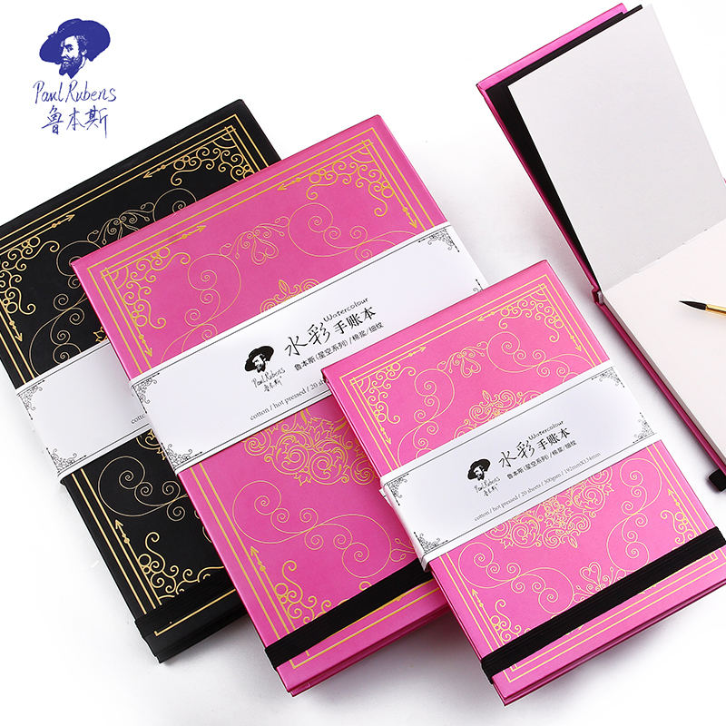 鲁本斯星空水彩手账本