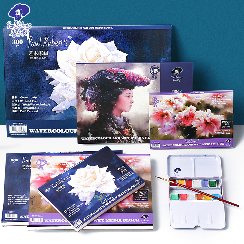 鲁本斯艺术家级典藏名家系列水彩本