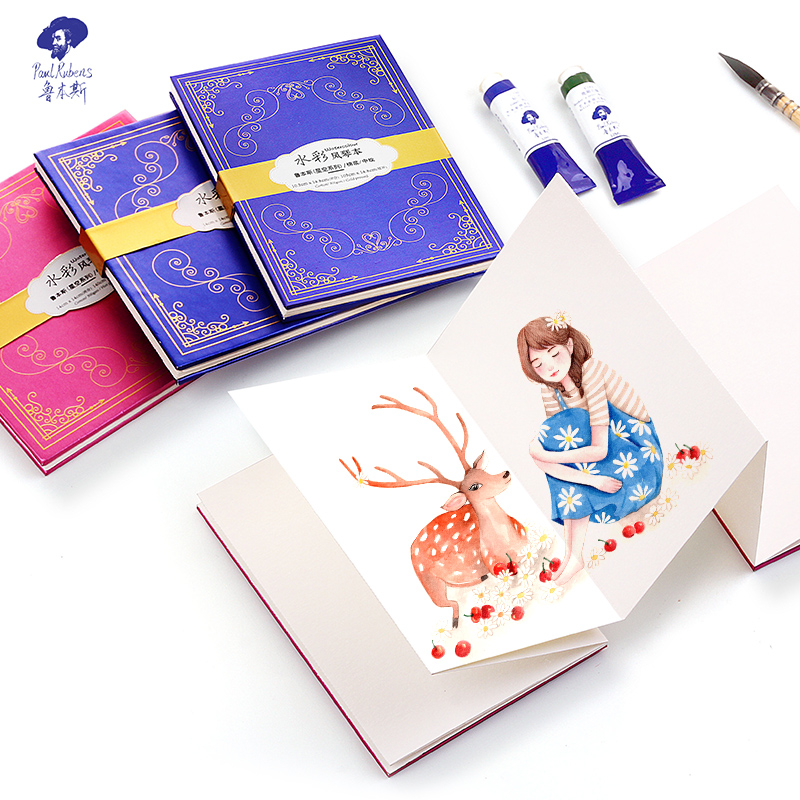 鲁本斯星空水彩风琴本