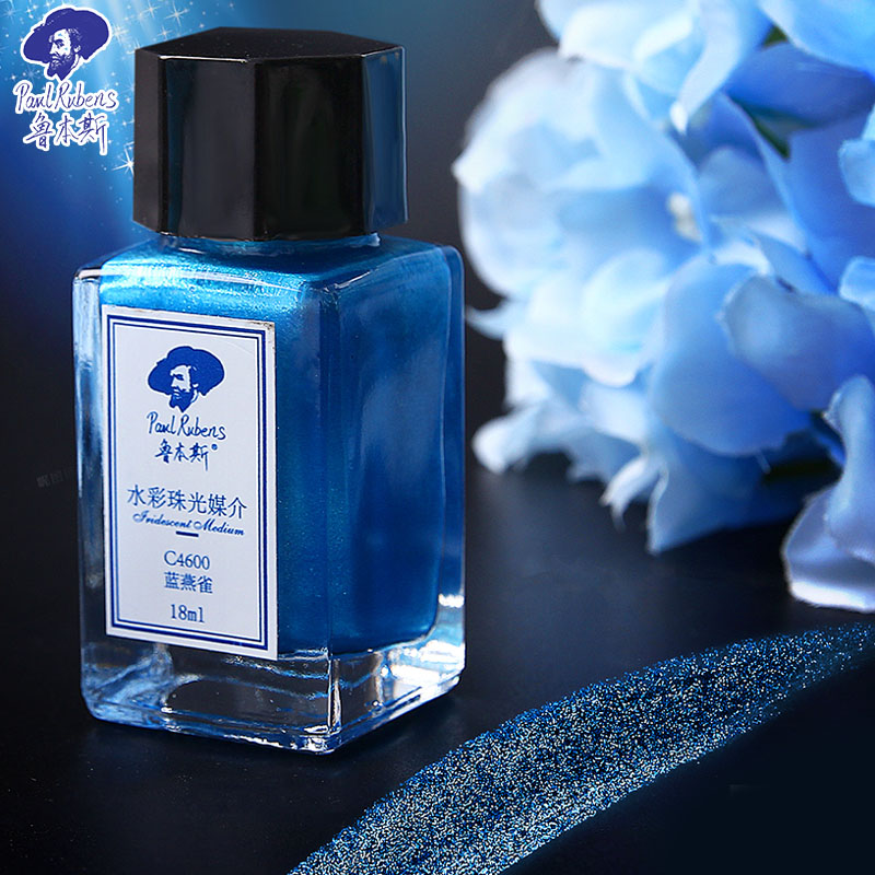 鲁本斯珠光媒介套装