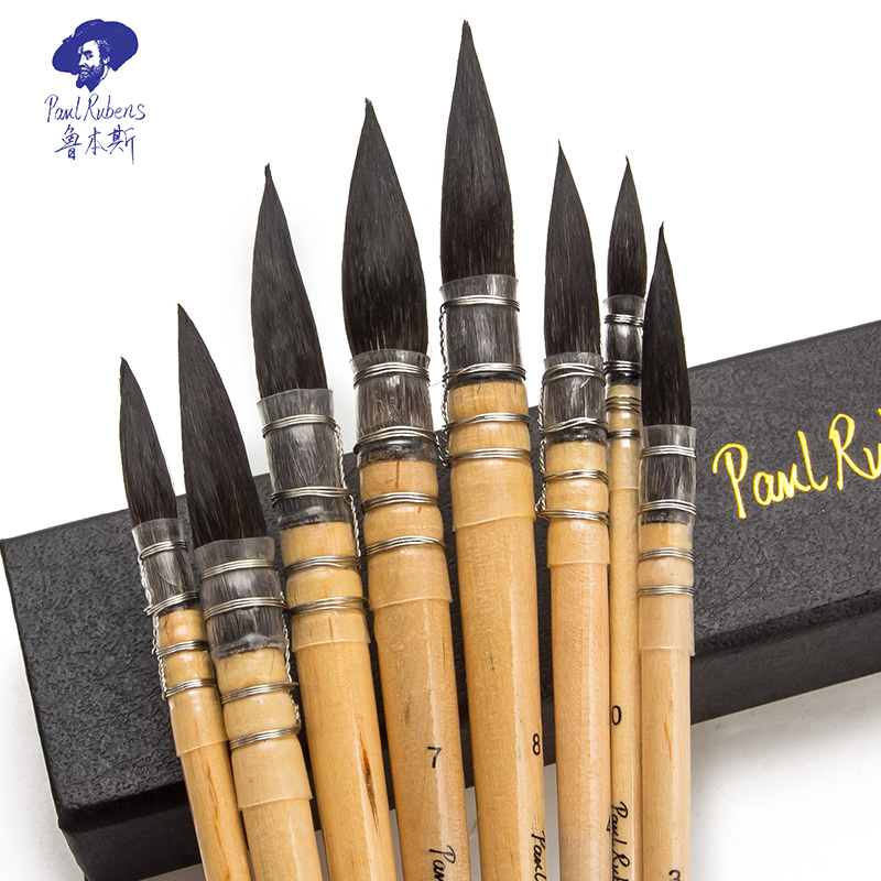 Rubens L818 yellow barrel watercolor brush pen