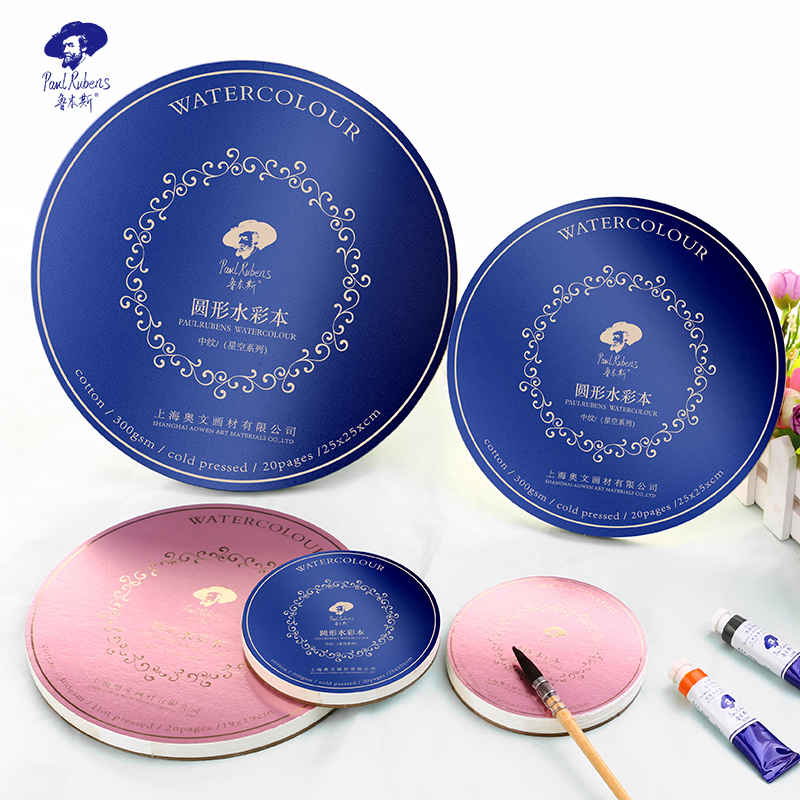 Rubens starry sky round watercolor note