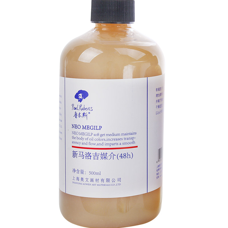 鲁本斯新马洛吉 (2)